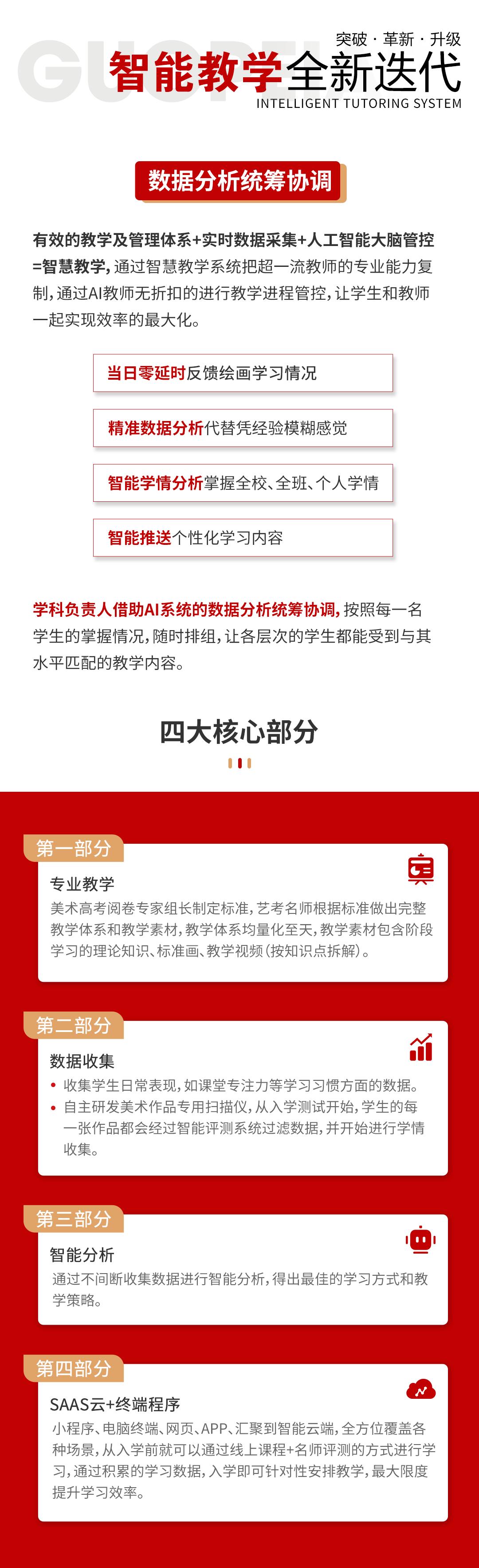 DM_20260414102256_002.PNG